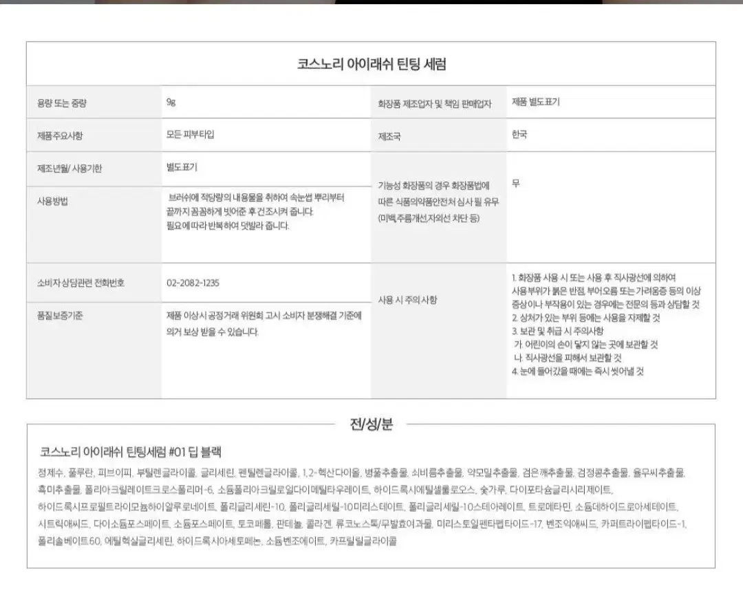 thumbnail-10